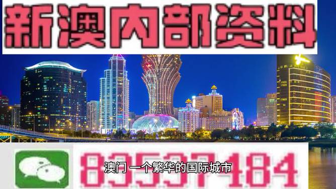 澳门正版精准免费大全|全面贯彻解释落实