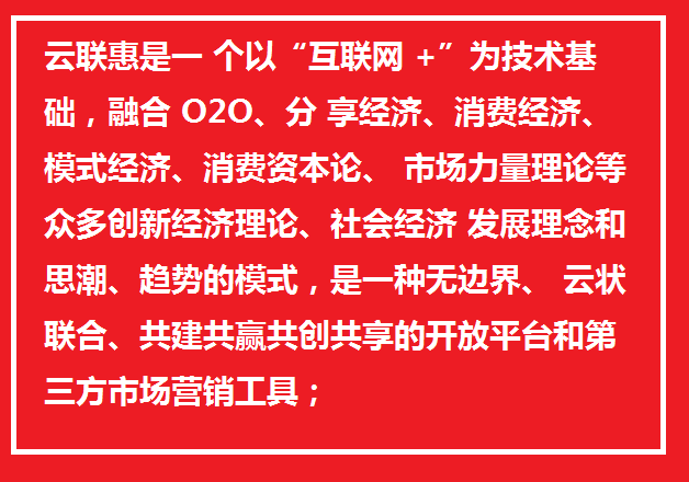 世界云联最新消息图片概览