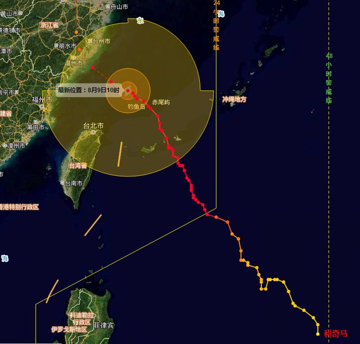 关于台风1716的最新路线报告