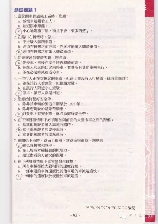 最新一期答案的探寻之旅，谁给我答案？