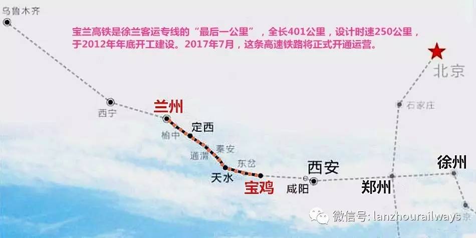 兰临合铁路最新消息深度解析