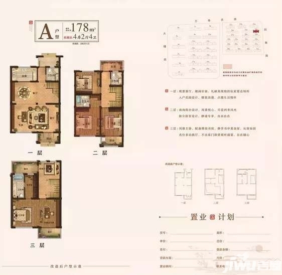 中梁国宾府最新消息全面解析