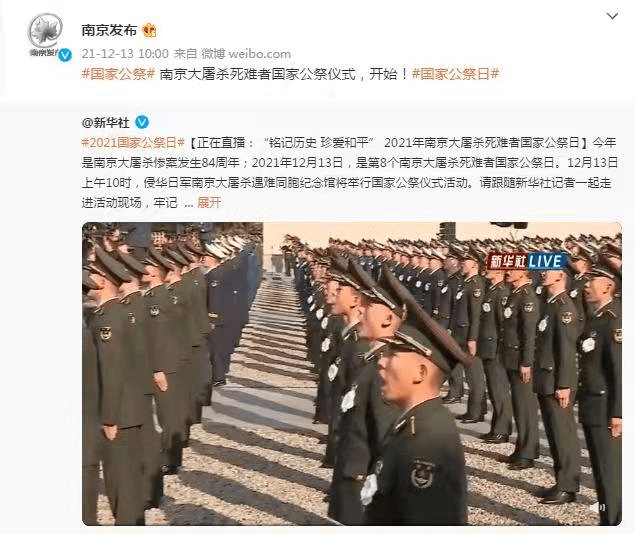 南京警辅处最新消息全面解读