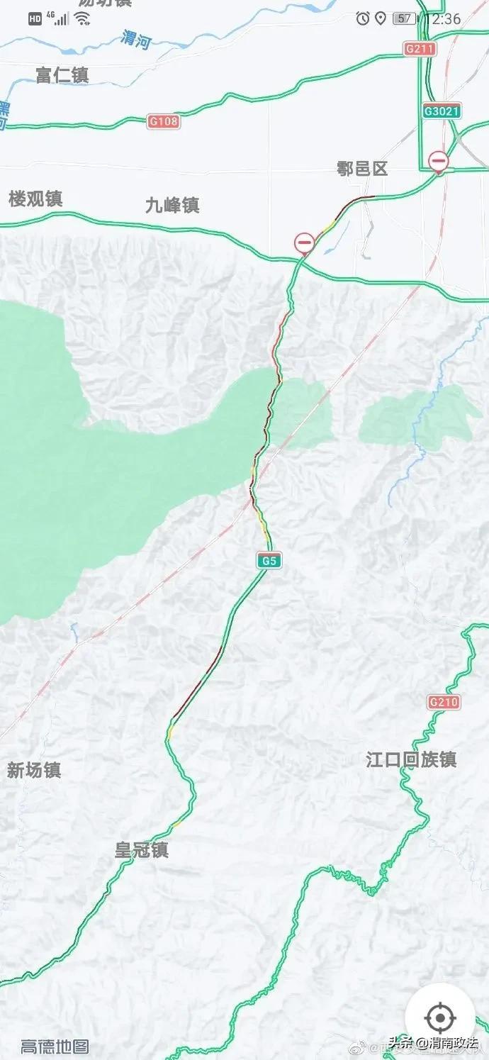 西汉高速最新交通事故报告