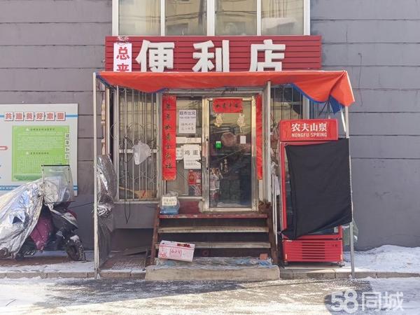 沈阳店铺出兑最新消息，市场走势与商机洞察