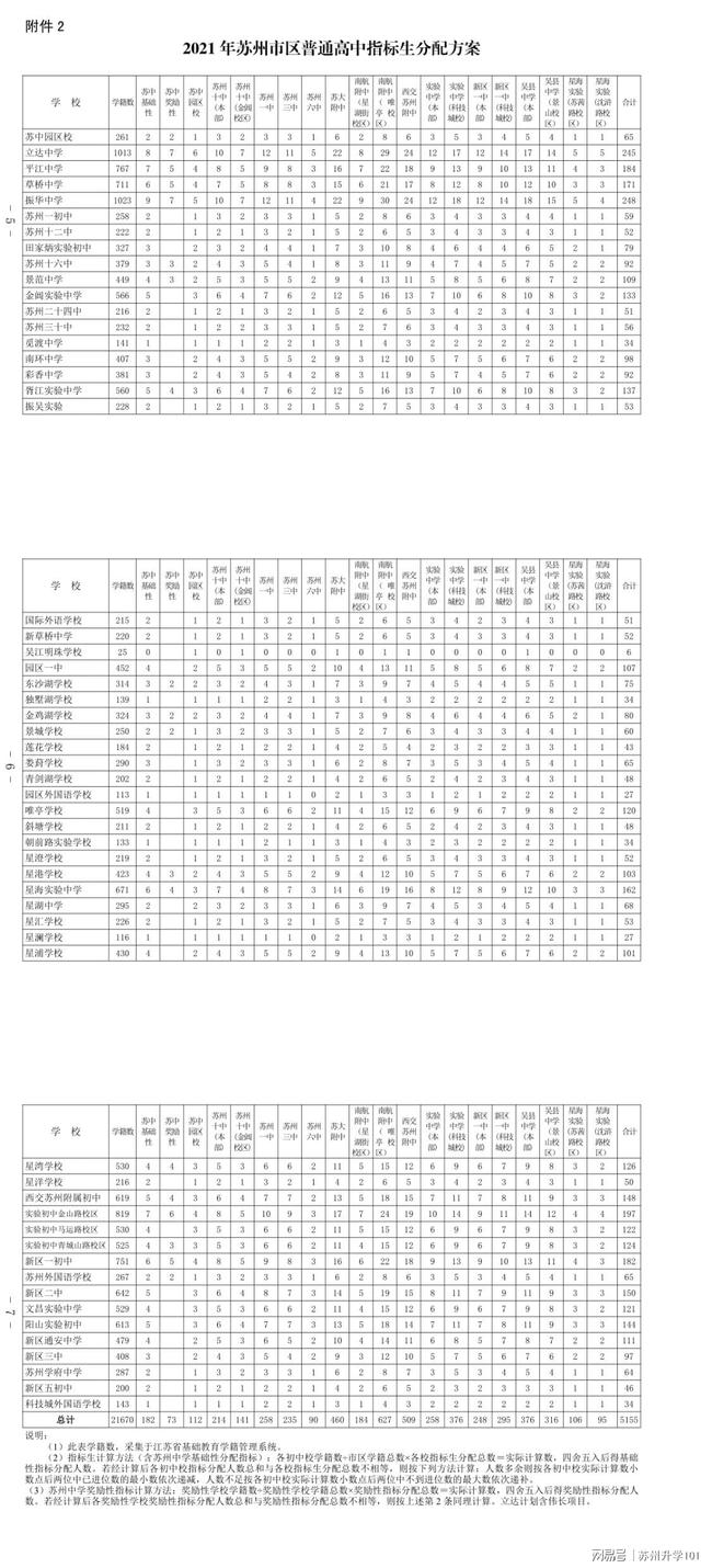 河南同力水泥最新消息全面解读