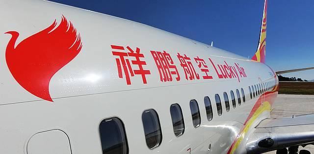 祥鹏航空公司最新消息全面解读