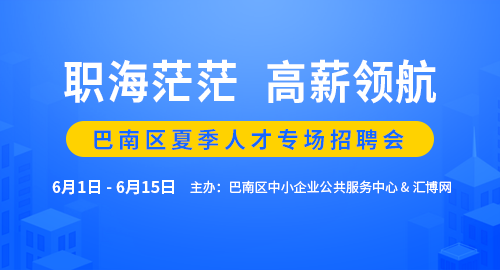 五华县最新招聘网——连接人才与机遇的桥梁