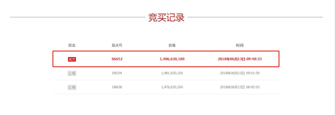 晋愉江州43栋最新动态