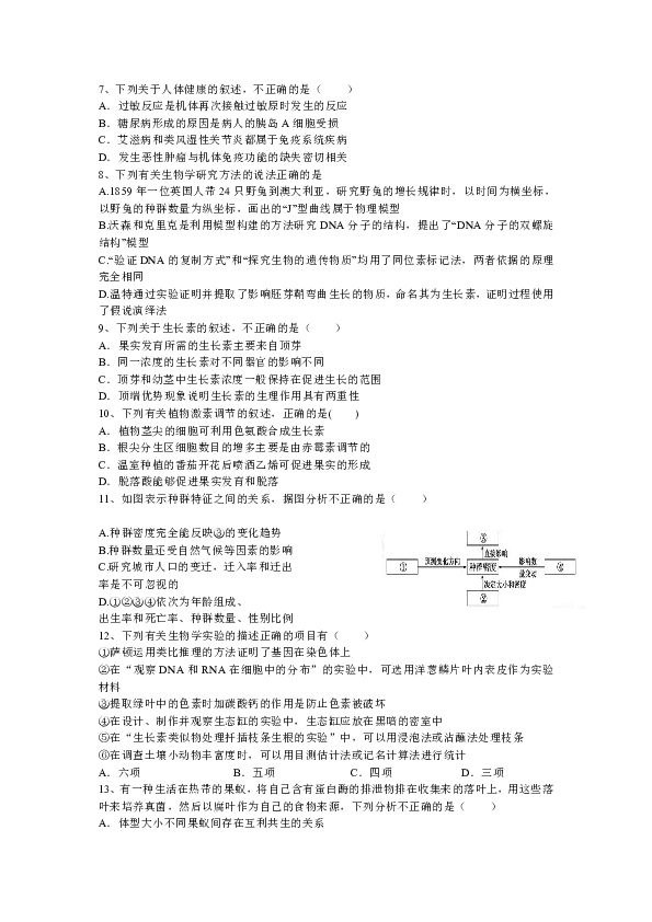 江西省新干县最新房价动态与趋势分析