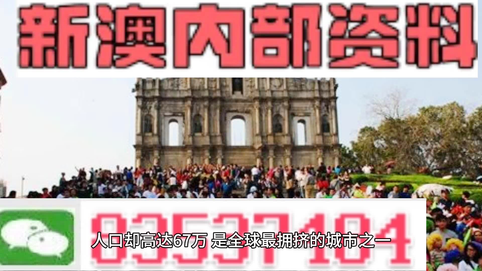 澳门必中一码内部公开发布|精选解析解释落实