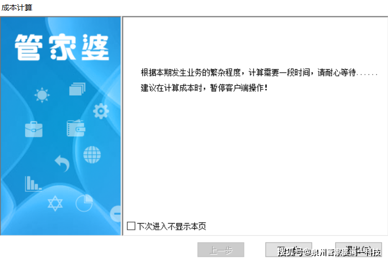 管家婆一肖一码100正确|词语释义解释落实