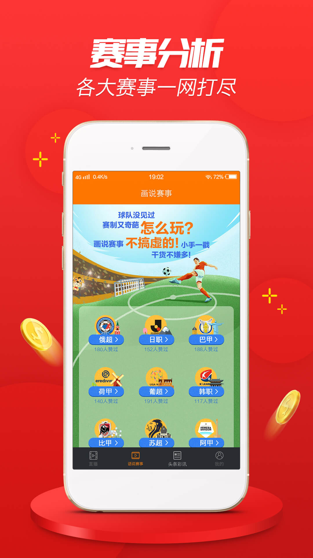 报码开奖app下载|全面贯彻解释落实