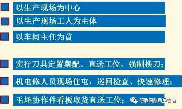 2024-2025新奥门正牌资料大全|精选解析解释落实