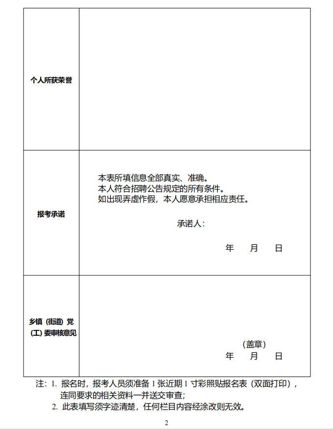 柏塘地区最新招聘动态及工厂介绍