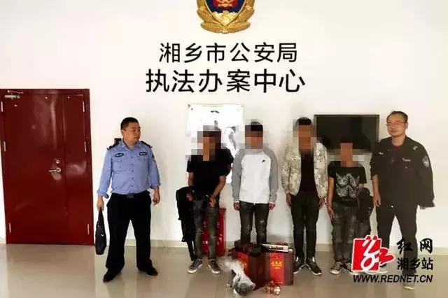 红网湘乡网最新人事网动态